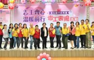 彰化表揚志工1300人 服務時數超過280萬小時