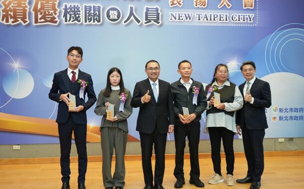 新北表揚地政績優人員 侯友宜首頒「防詐」獎項