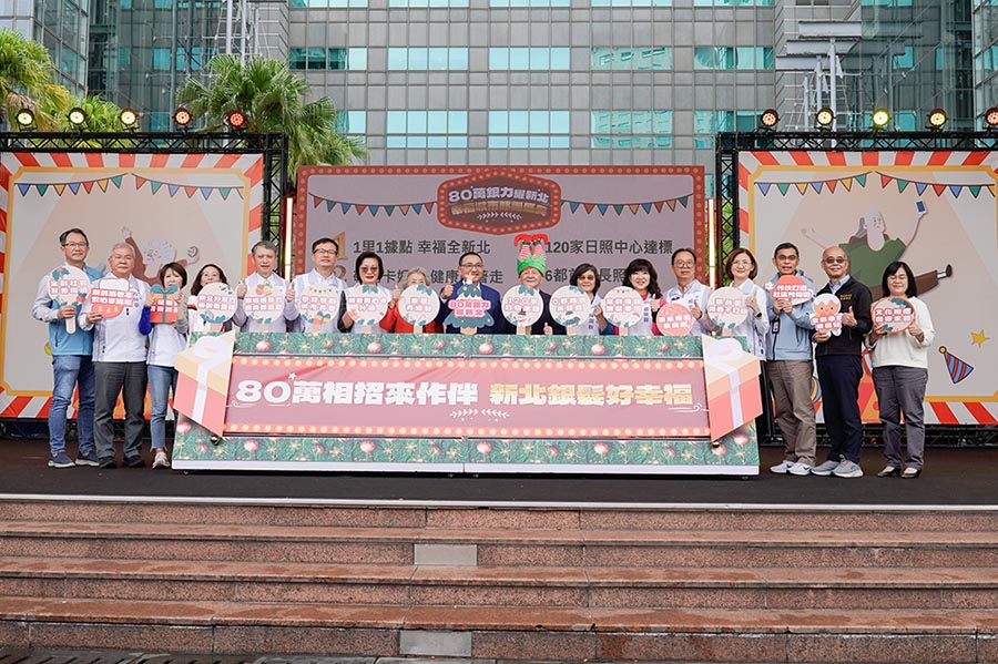 新北長者突破80萬人 侯友宜：10大友善樂齡政策迎接新時代