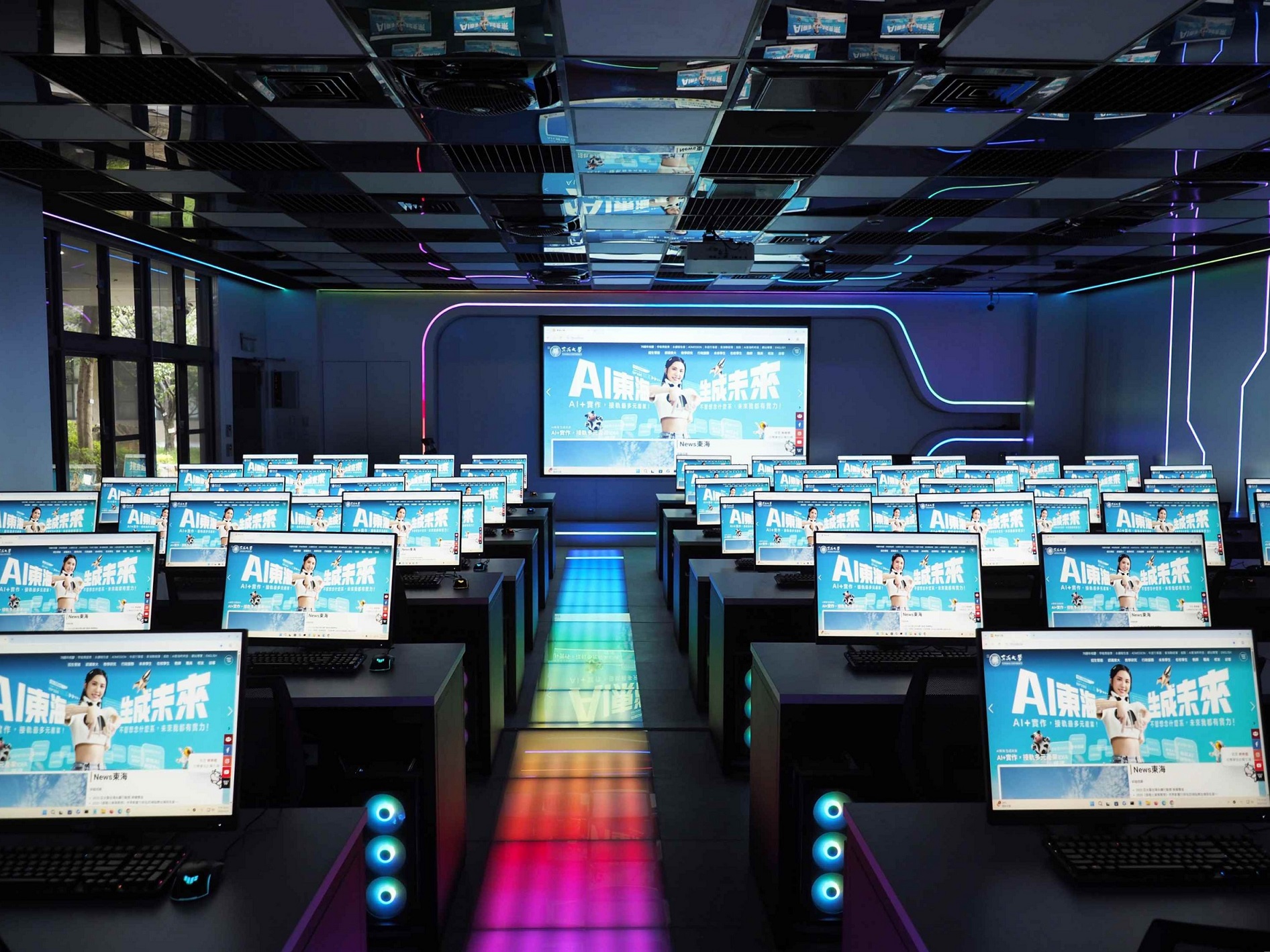 東海EMBA千萬建置AI決策教學系統 打造「智慧決策者」