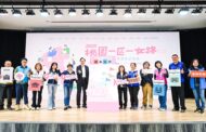 桃園一區一女路成果發表活動 展現各區女性故事與地方連結