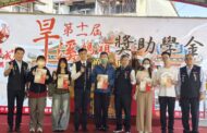 樂成宮頒發旱溪媽祖獎助學金 726名學子受惠