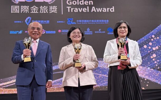第13屆國際金旅獎揭曉 105條金旅行程脫穎而出