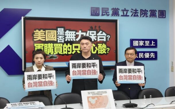 美國防部稱無力保台 藍：賴總統告訴人民1.25兆元國防預算到底買什麼武器