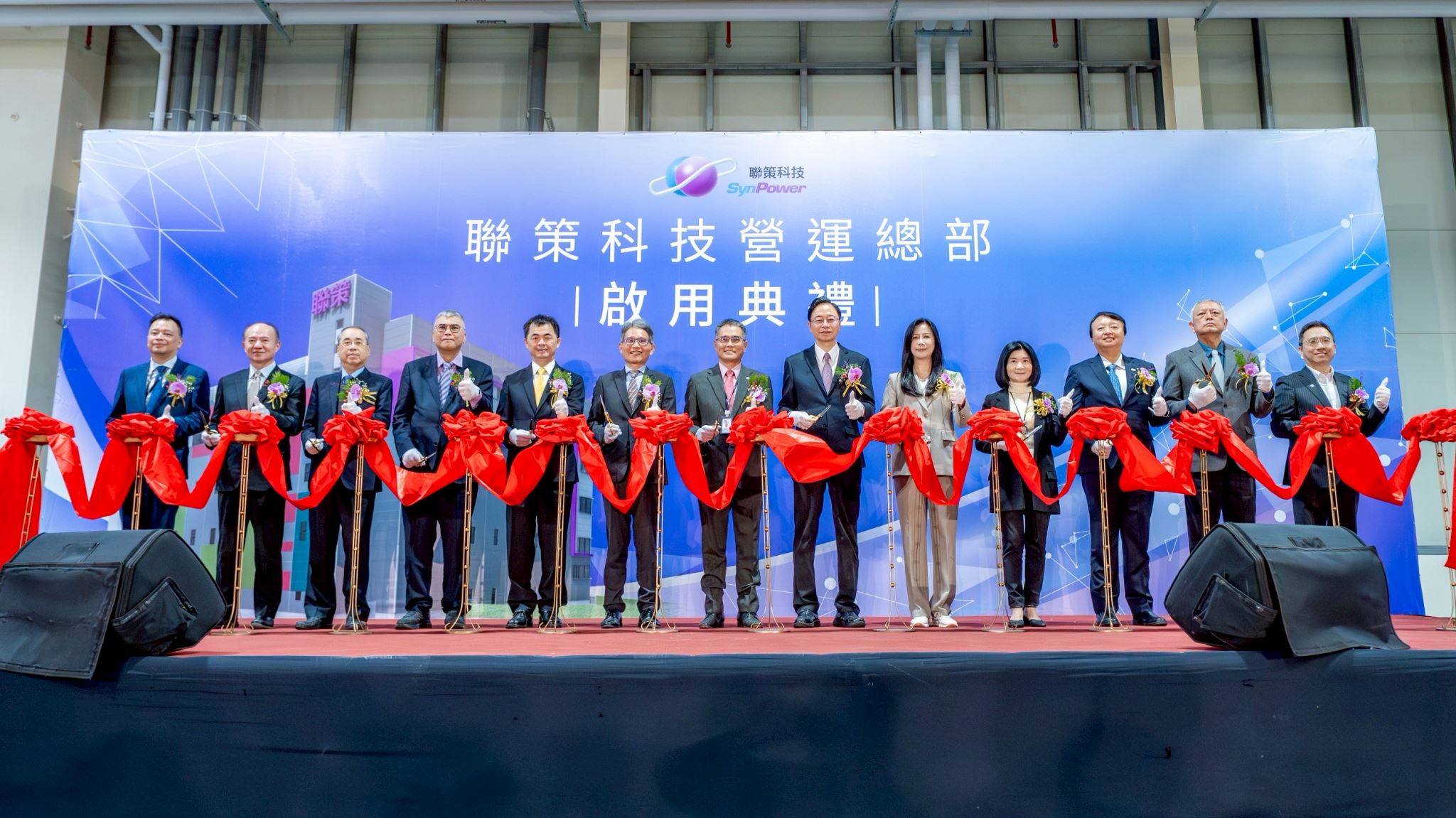 聯策科技營運總部啟用 張善政：攜手帶動桃園產業升級