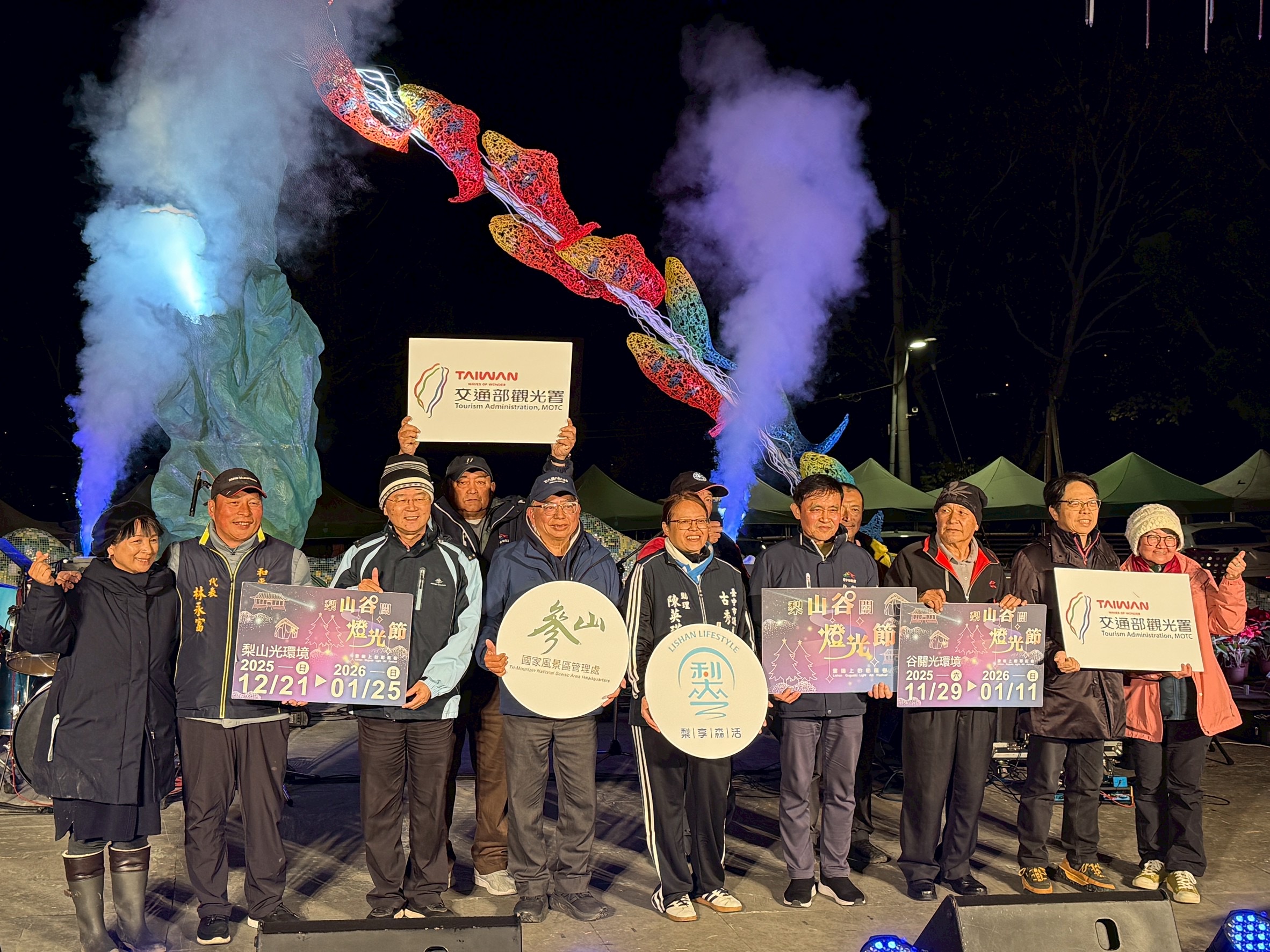 點亮全臺最高耶誕樹 山谷燈光節閃耀梨山