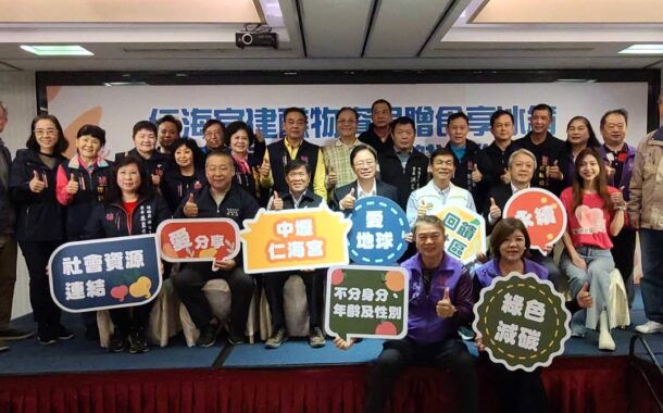 中壢仁海宮建醮物資捐贈食享冰箱 張善政肯定落實惜食理念