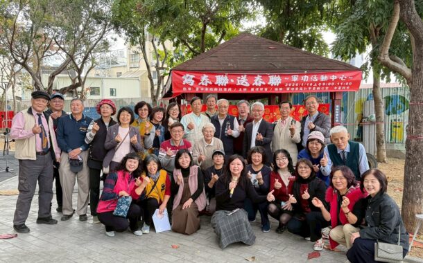 中臺科大攜手大坑麗澤學會 軍功社區寫春聯送暖傳文化