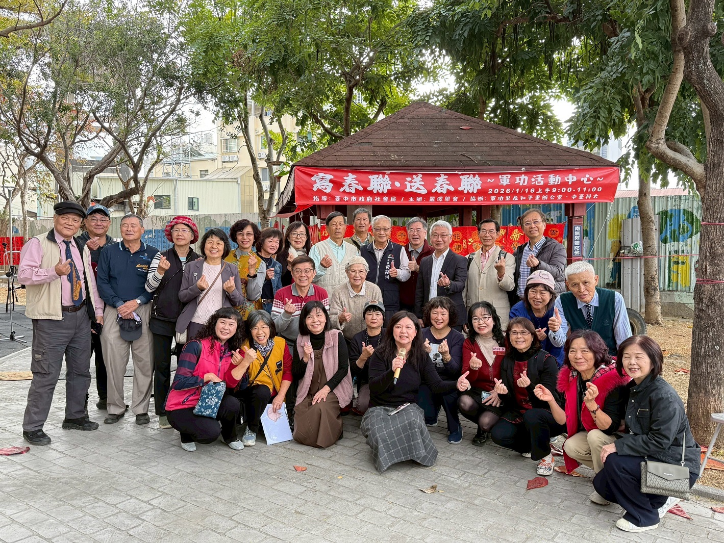 中臺科大攜手大坑麗澤學會 軍功社區寫春聯送暖傳文化