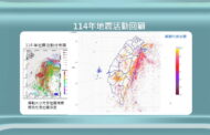 今年全台地震超過3.5萬起 氣象署：嘉南地震活躍