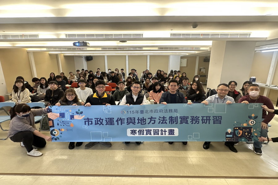 北市法務局寒假研習實務體驗 法律學子直擊消保稽查最前線