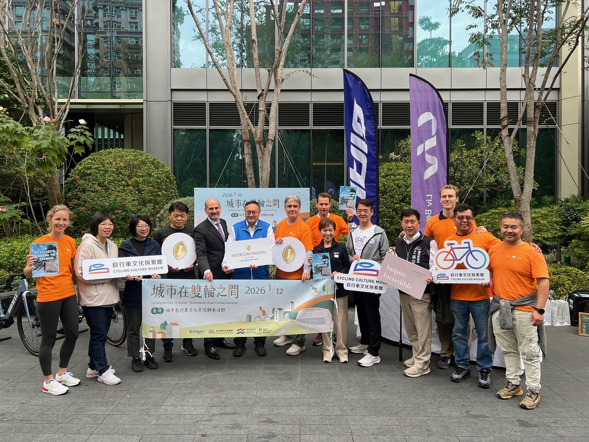 台中攜手荷蘭 展開城市自行車文化交流騎乘