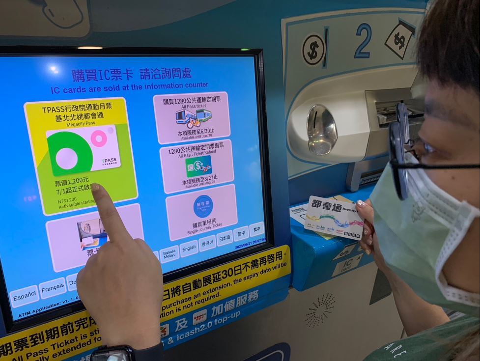 基北北桃1200都會通定期票持續營運