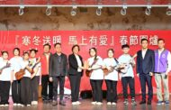 寒冬送暖 彰化縣府攜手麗園飯店 百桌圍爐陪弱勢迎新年