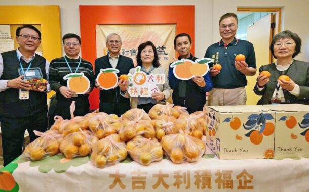 工研院以科技協助農業 15年回饋逾240家社福團體