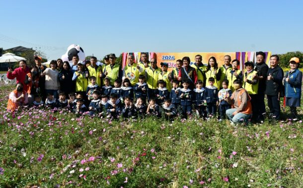 彰化春季花海浪漫相遇 走進花海．遇見幸福