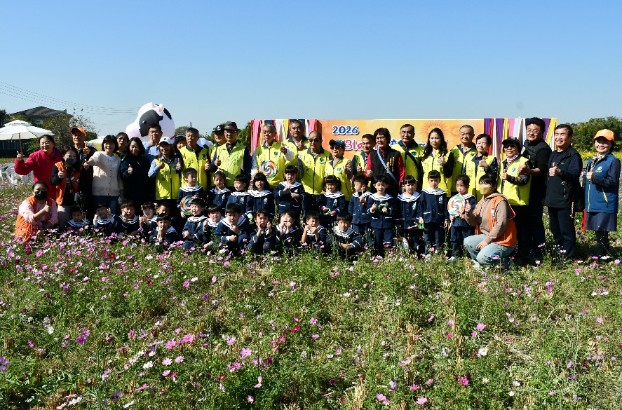 彰化春季花海浪漫相遇 走進花海．遇見幸福