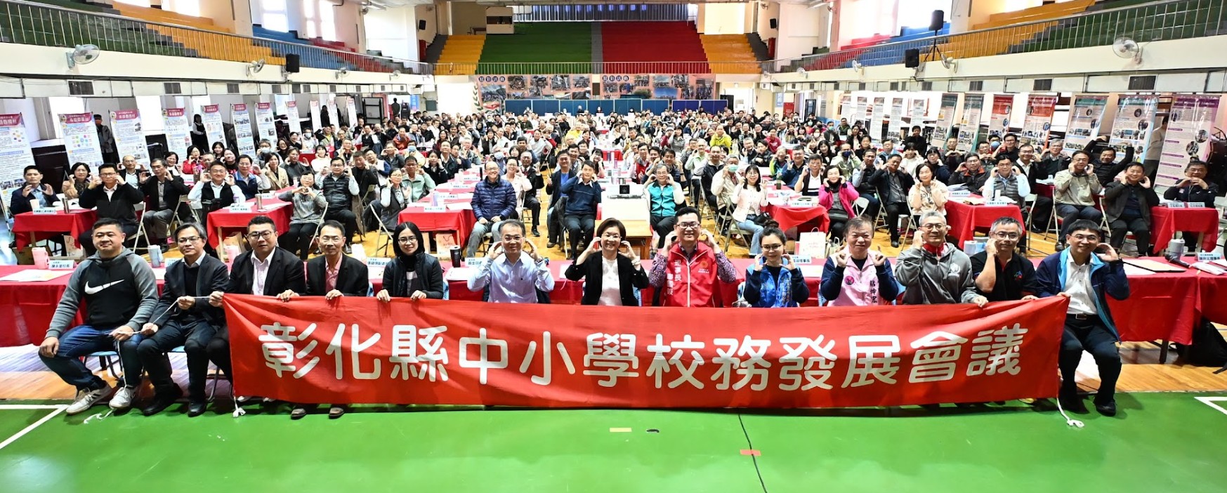 彰化縣舉辦114學年度第二學期校務發展會議 攜手各校提升教育