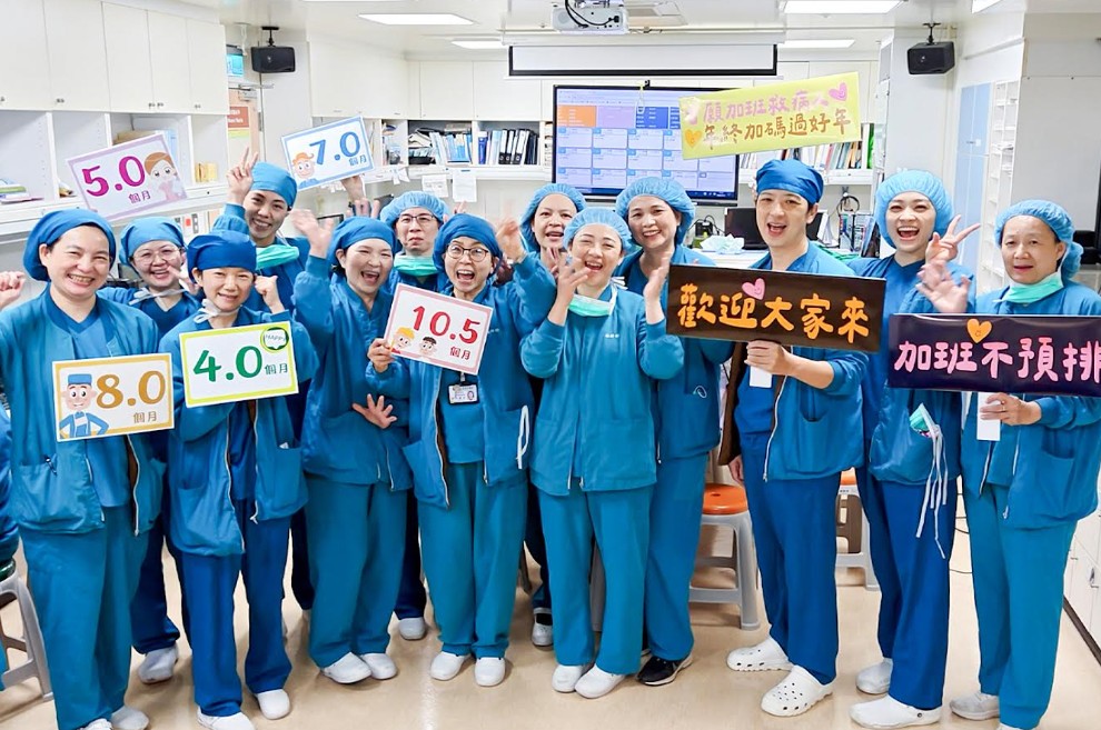 彰基年終最高10.5個月 開刀房護理師曝真相：福利太好搶不到班加