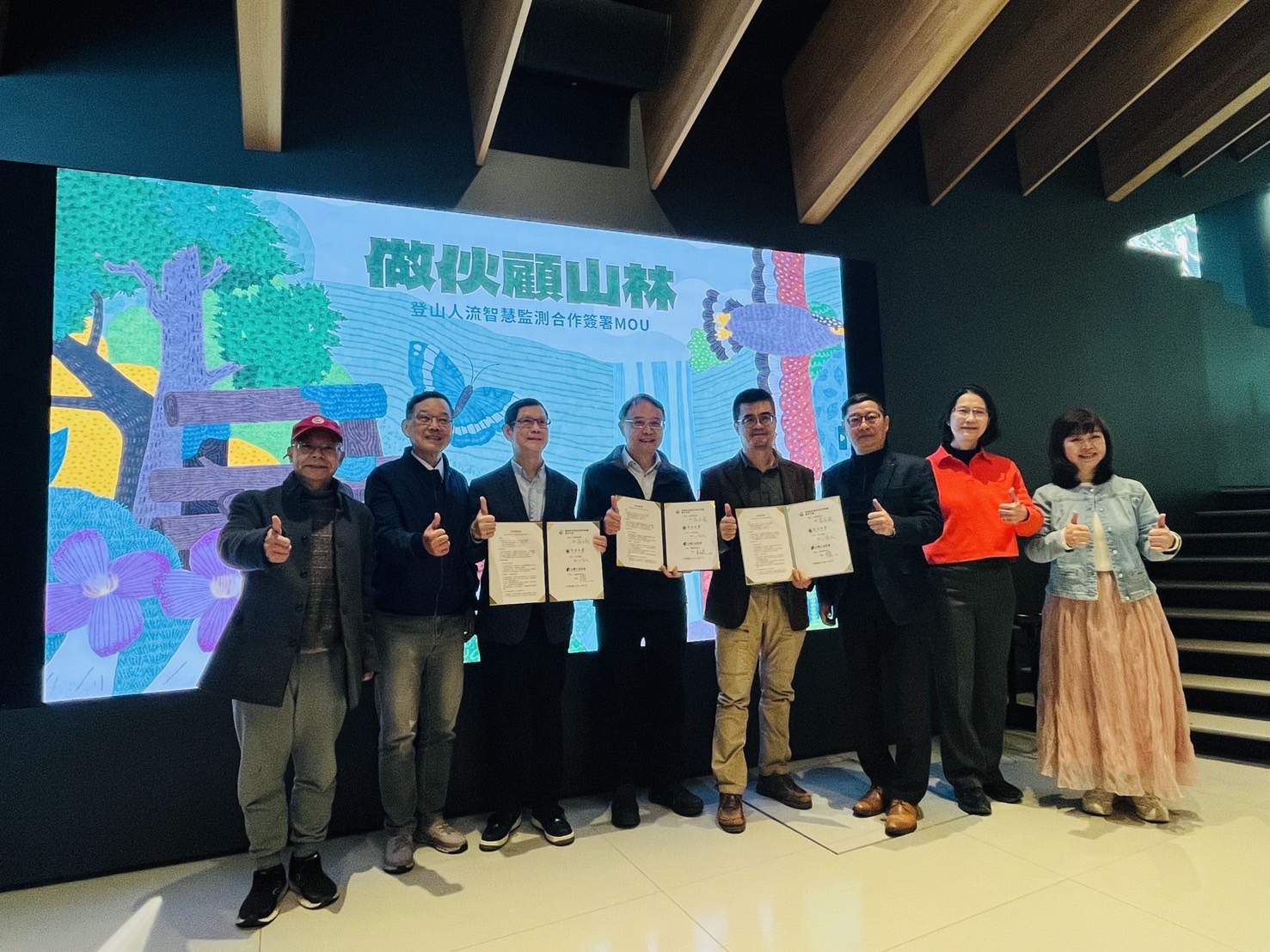 林業署攜手民間與學界 推動登山人流智慧監測