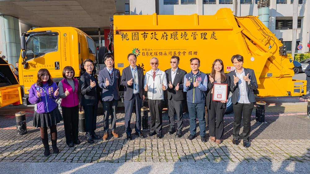 桃園首例民俗轉送垃圾車公私協力優化市容環境