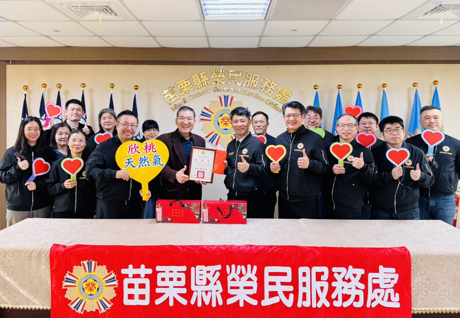 欣桃天然氣公司徐偉光副總 關懷苗栗榮服處榮民眷