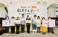 竹市社福與教育政策穩步推進 各項資源皆以市民需求為核心