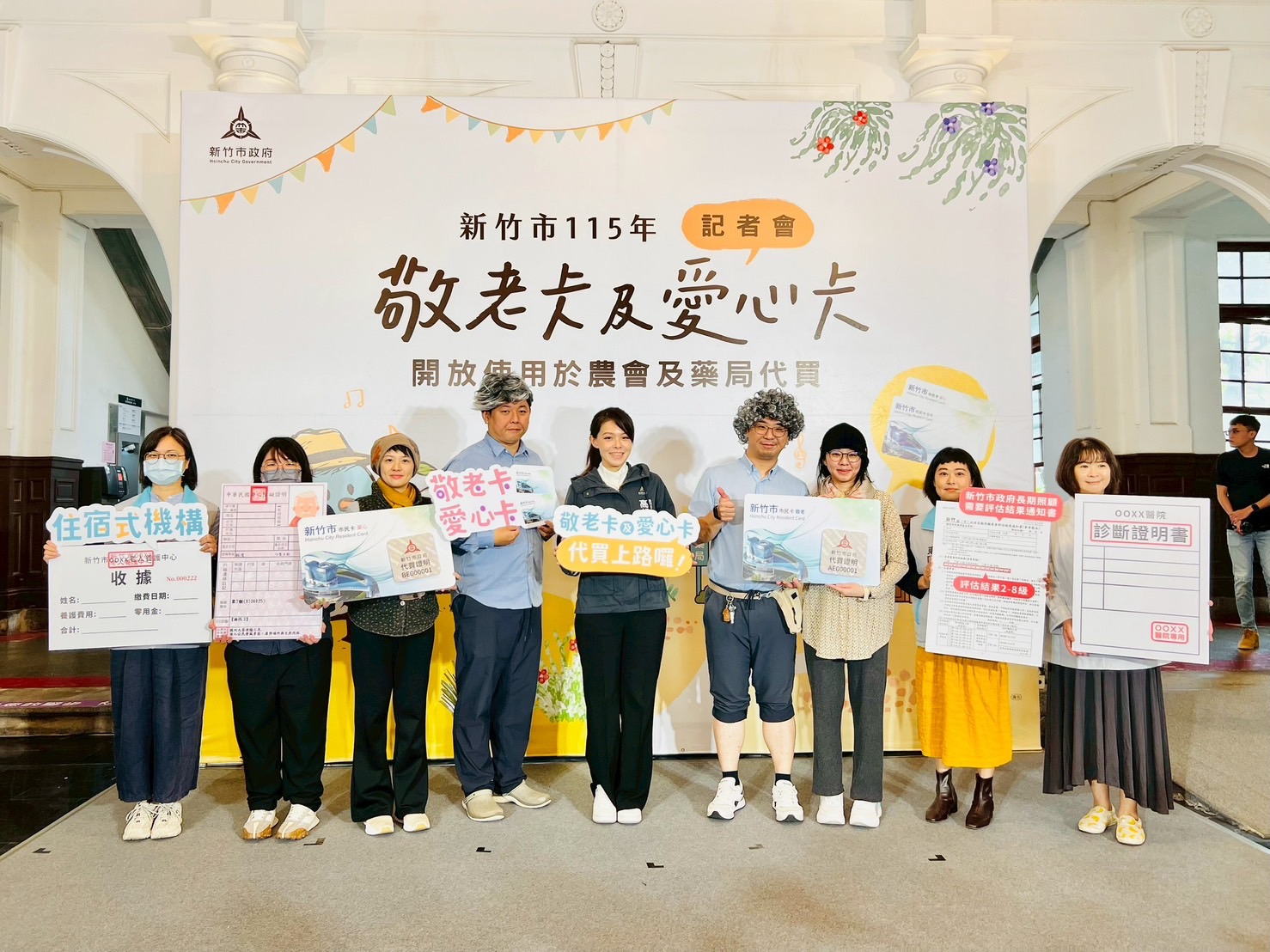 竹市社福與教育政策穩步推進 各項資源皆以市民需求為核心