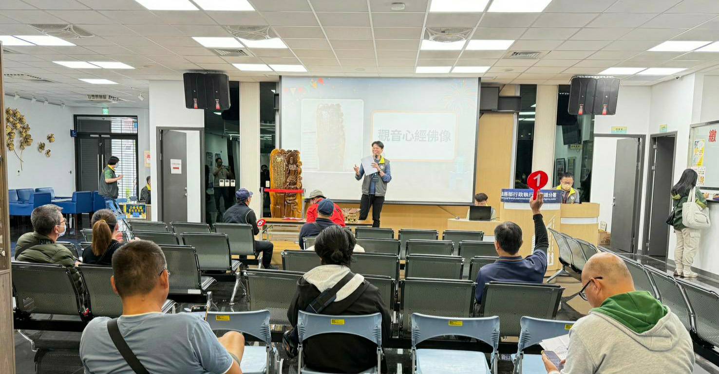 高雄分署開春首場聯合拍賣 燕巢土地、觀音心經佛像順利拍定