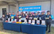 花壇鄉農會青農產品聯合宣傳 展現青年返鄉務農傑出成果
