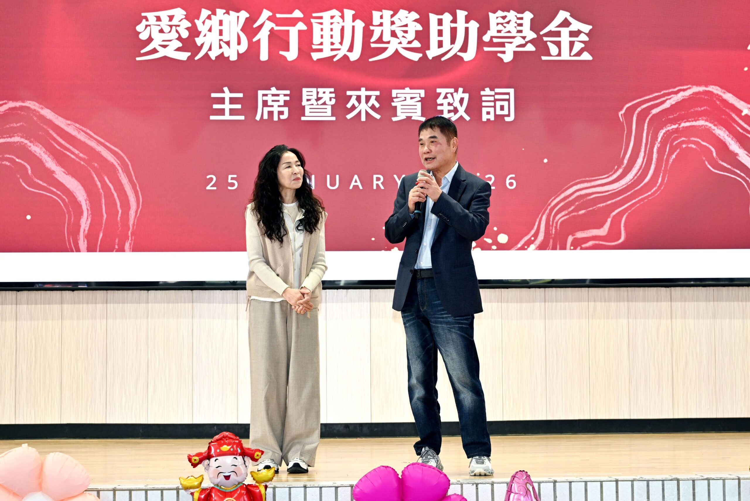 鍾東錦伉儷頒發「愛鄉行動獎助學金」 承諾會持續捐錢助學「一輩子」