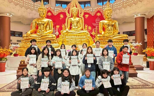 靈鷲山向陽而生成長營 帶領普仁學子在山海間立願啟程