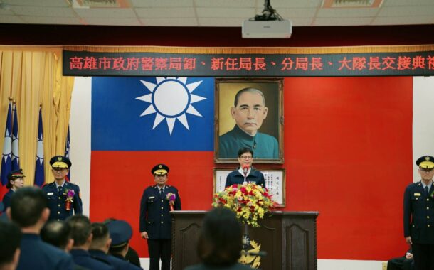 高雄卸新任警政主管交接 新任警察局長趙瑞華就任