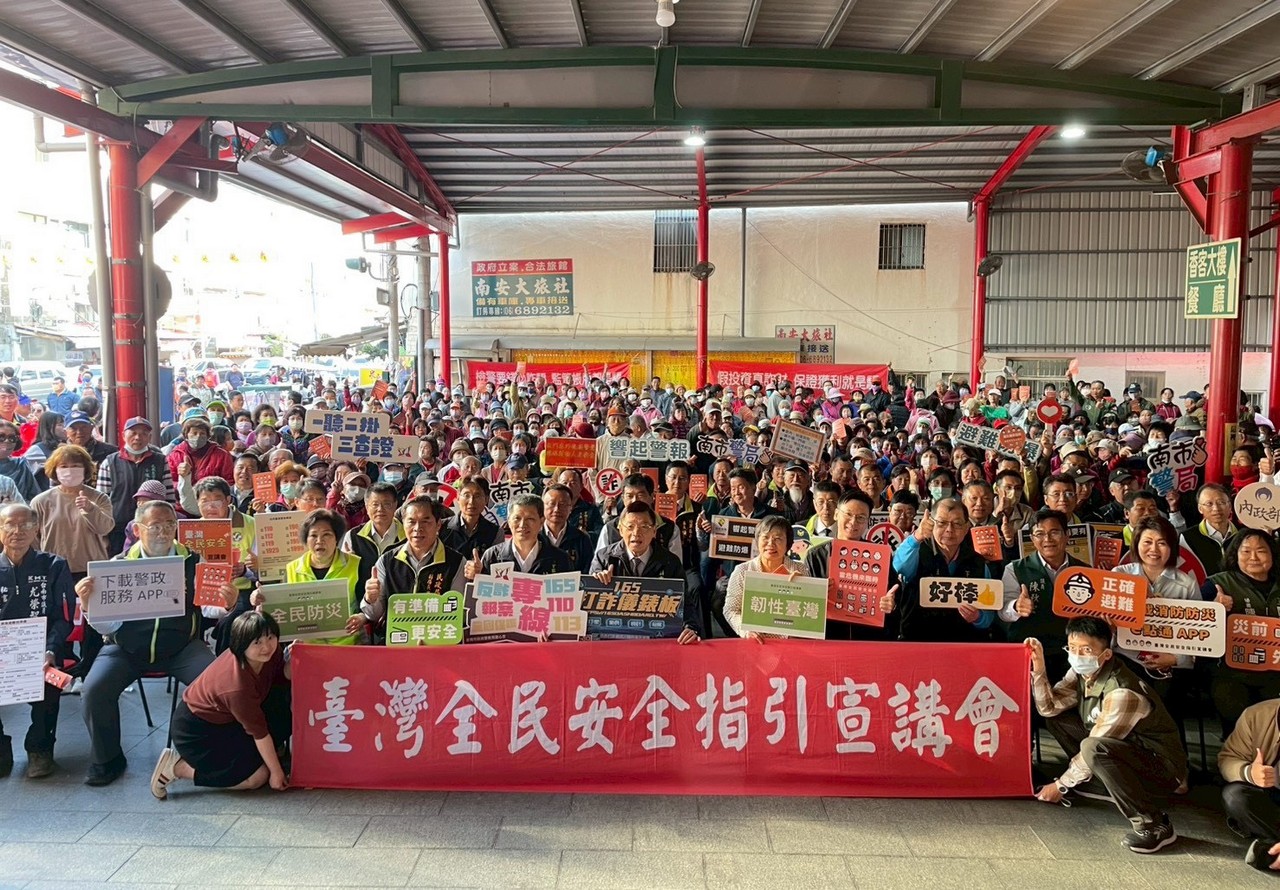 中央地方攜手強化防衛韌性 「台灣全民安全指引」台南下營上帝廟宣講