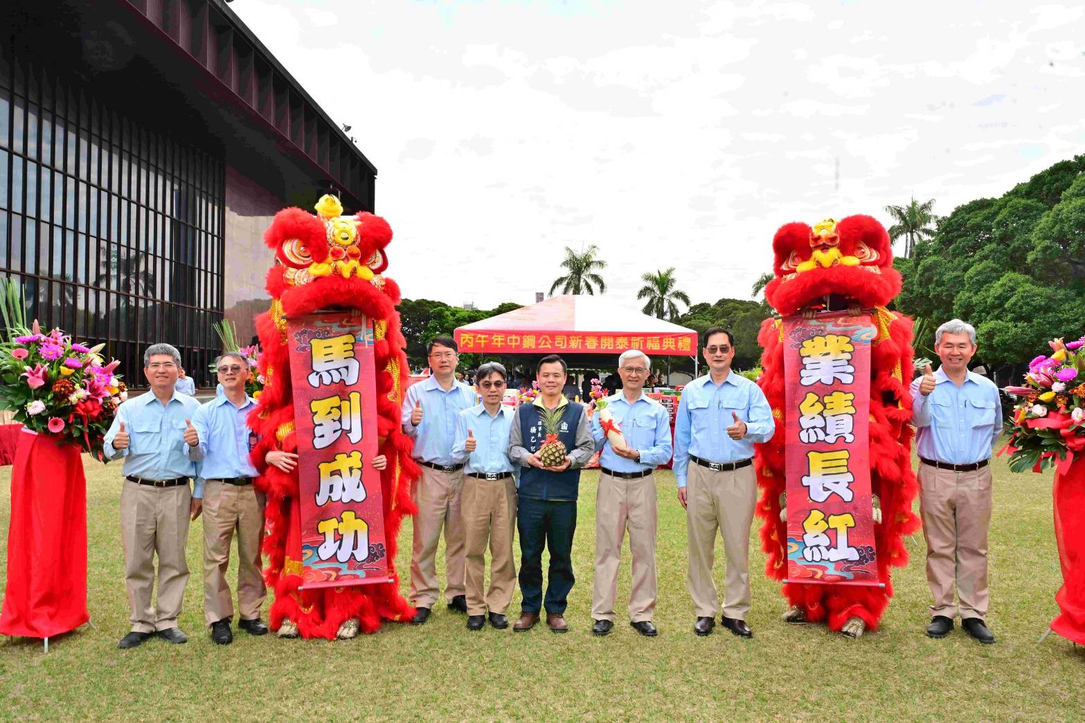 中鋼舉辦115年新春開泰祈福典禮 董事長黃建智擔任主典官