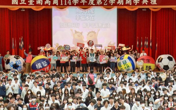 南市友善校園週宣導 「尊重」「思辨」惜生命、「愛」與「關懷」傳校園