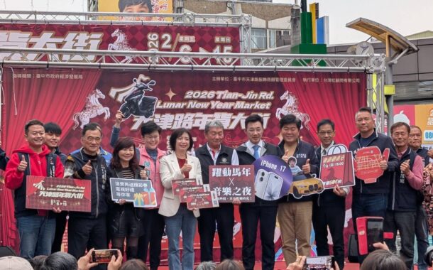 「天津路年貨商場」熱鬧登場購衣抽獎還能回應綠色生活