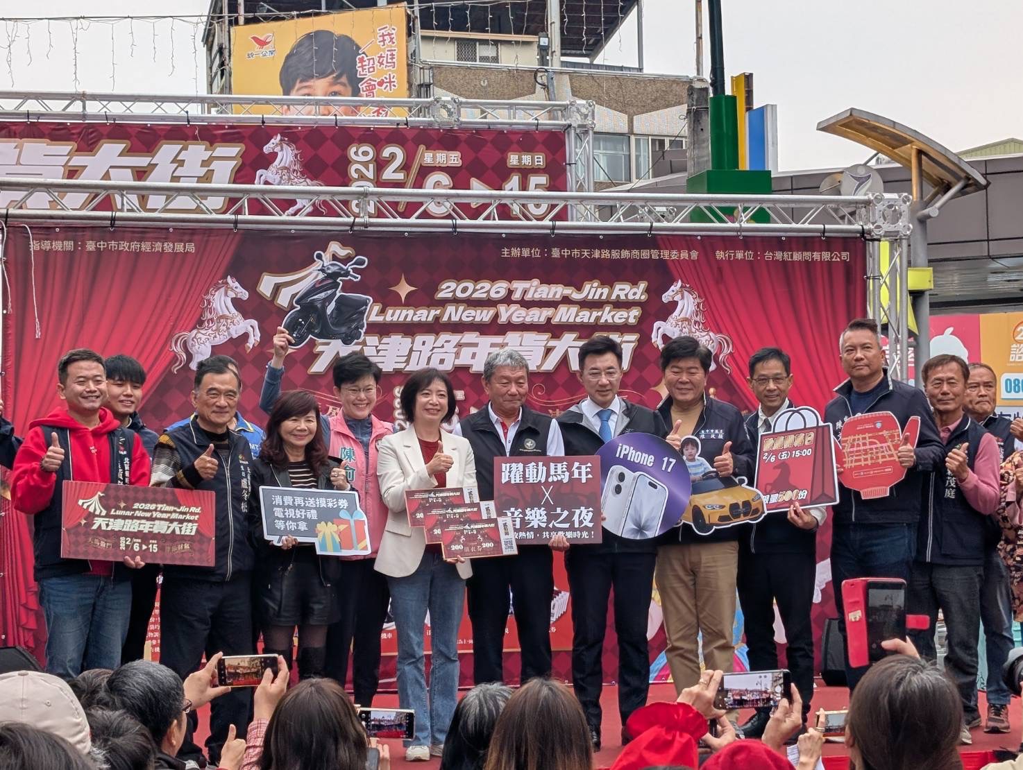 「天津路年貨商場」熱鬧登場購衣抽獎還能回應綠色生活