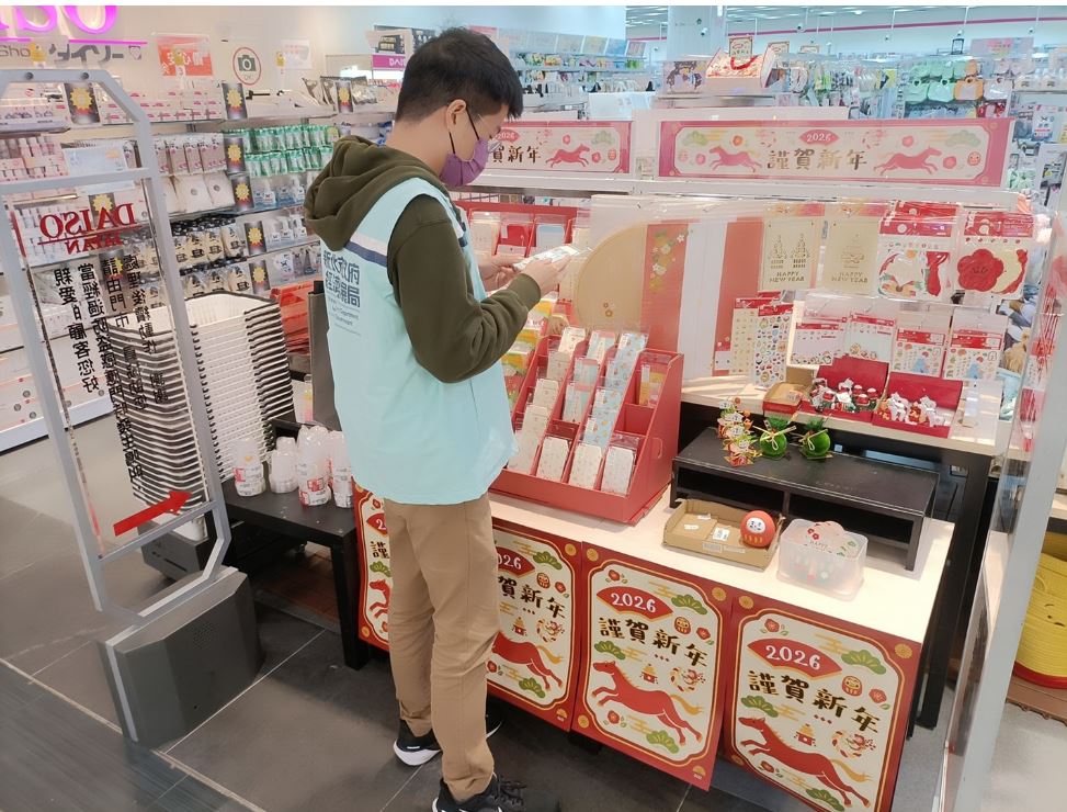 新北市府把關春節商品標示大抽查