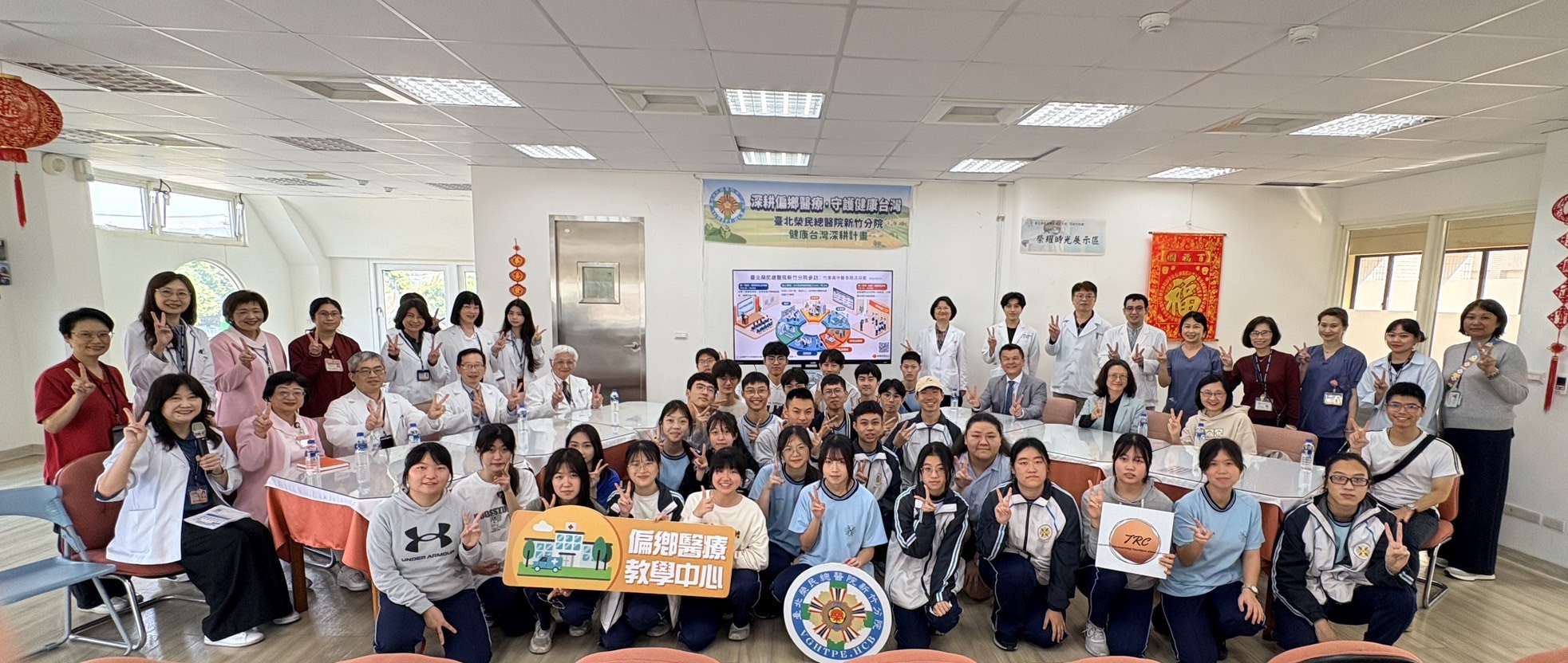 新春首日北榮新竹分院動員 助竹東高中職涯探索