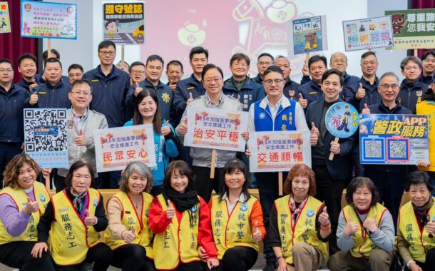 桃園警民協力維護年節平安 張善政頒慰勞金
