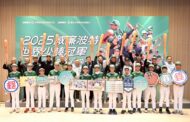 賴總統促成美事！2025世界少棒冠軍郵票盛大發行