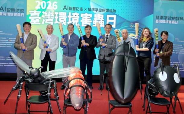中興大學跨領域團隊展示智慧防治新科技