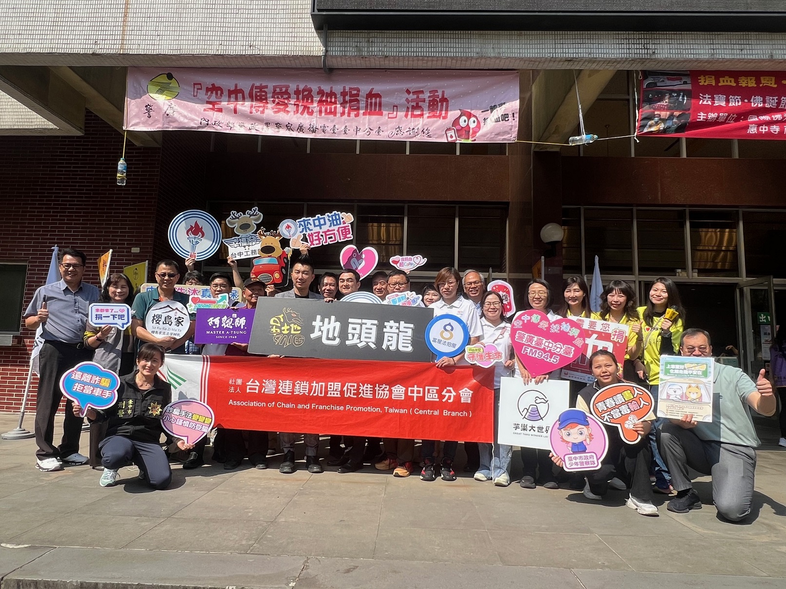 中部血庫告急 警廣臺中分臺號召捐血募逾15萬cc熱血