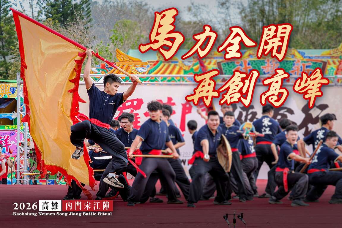 內門紫竹寺羅漢門迎佛祖活動 本週六開幕