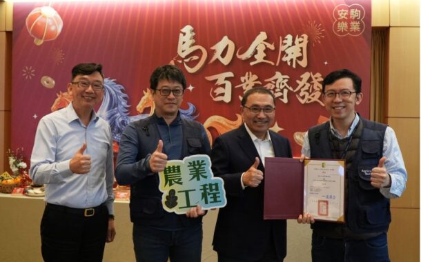 全台第一！新北公共工程囊括土木水利學會10大獎