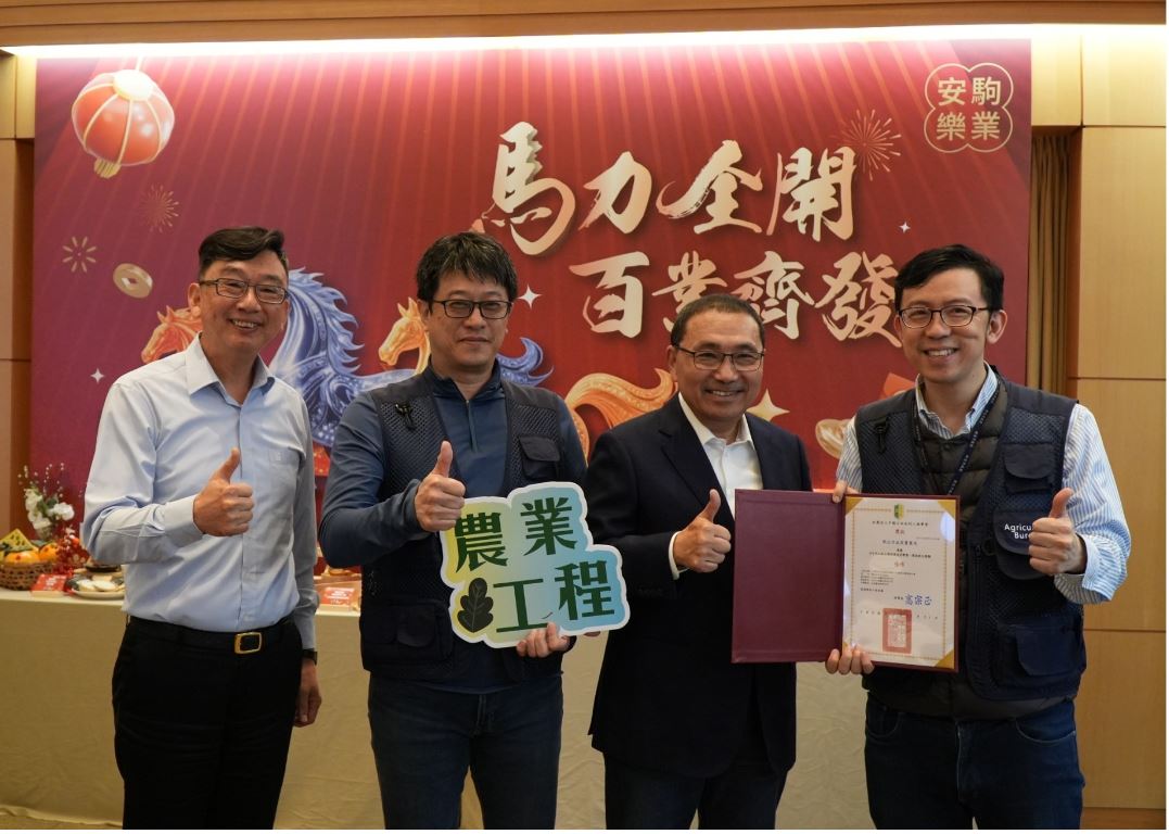 全台第一！新北公共工程囊括土木水利學會10大獎