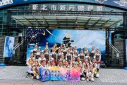 全國學生舞蹈比賽北區甲組登場 菁英齊聚新北競舞