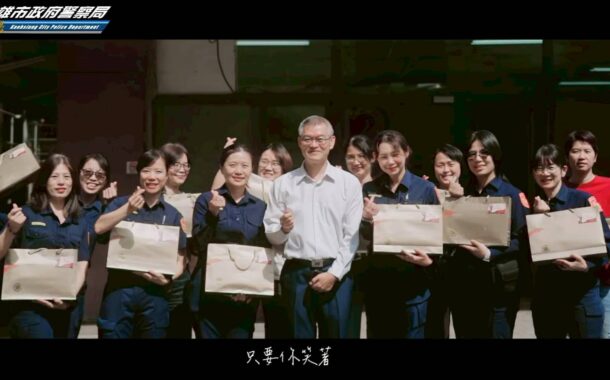 制服下的溫柔！高市警婦女節微電影 暖心致敬女警與職業婦女
