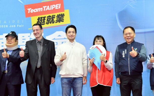 北市就博會釋8千職缺 超過半數不需相關工作經驗